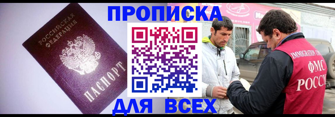 регистрация для школы в Петровск-Забайкальском