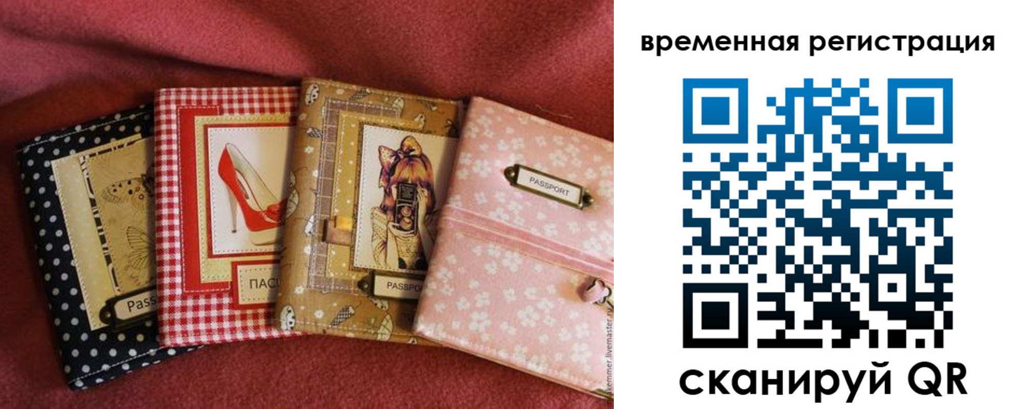 миграционный учет в Петровск-Забайкальском