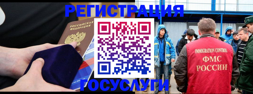 временная регистрация 2025 в Петровск-Забайкальском